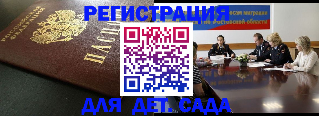 пропишу в квартире в Реутове